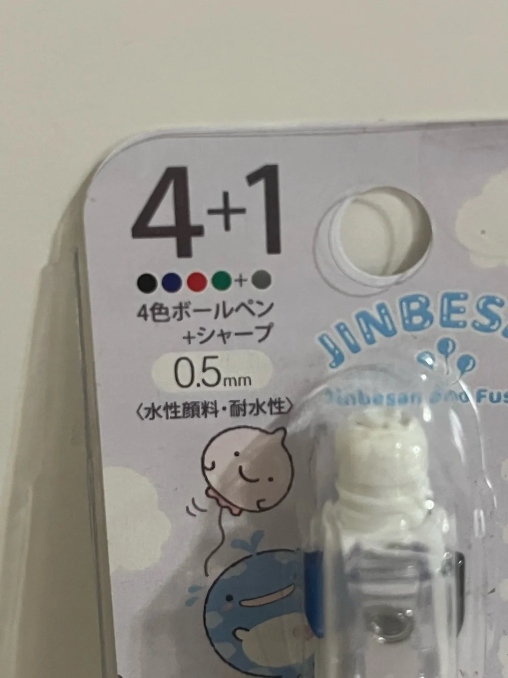San-X Jinbesan Sarasa 4+1 Multicolor Pen and Mechanical Pencil